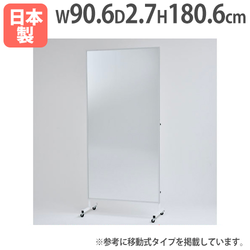 鏡 全身鏡 900の人気商品・通販・価格比較 - 価格.com