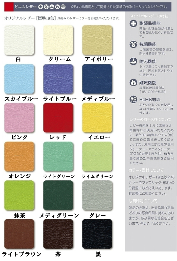 胸当て枕 クッション マッサージ 腰枕 整体院 病院 7-TB-77C-172 マッサージ胸当て 顔まくら 病院が使っている胸当て枕 フェイスマット